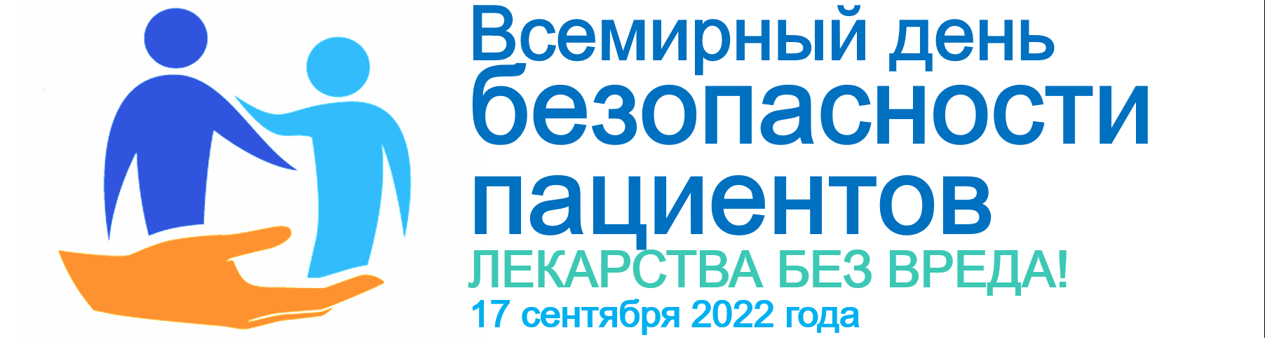 Главная страница | Бологовская ЦРБ